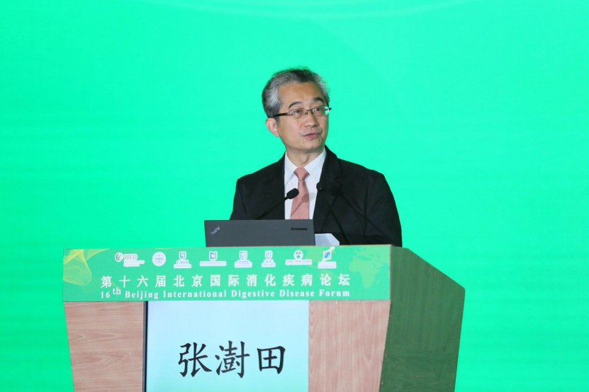 第十六届北京国际消化疾病论坛-新闻稿 - v1.1679.png 第十六届北京国际消化疾病论坛-新闻稿 - v1.1679.png