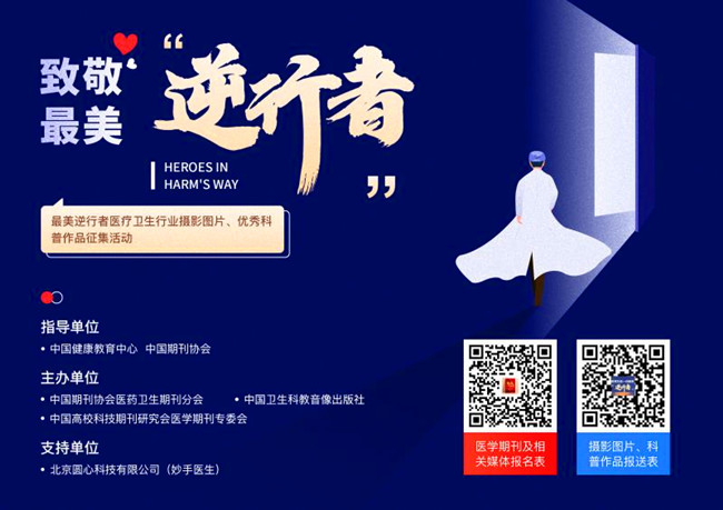 微信图片_20200430104734_副本.jpg