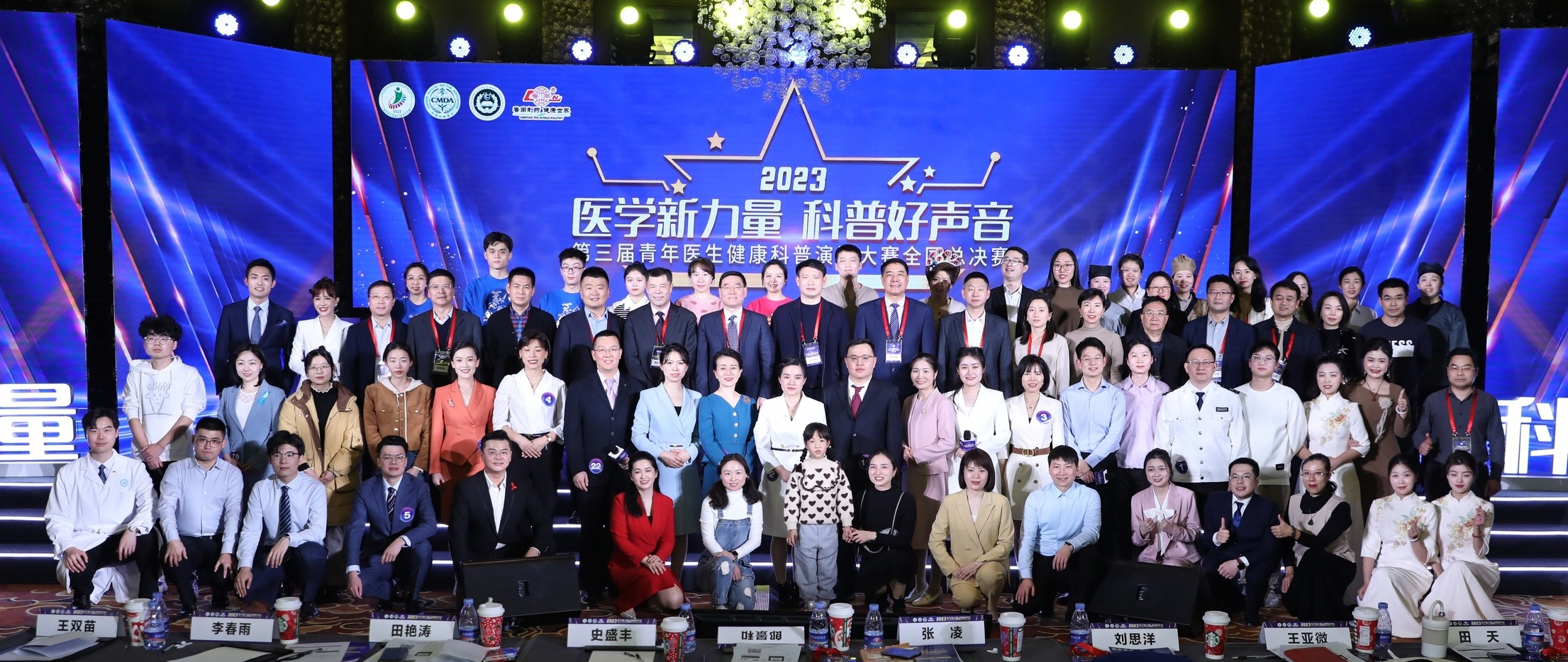 合影.jpg 合影.jpg