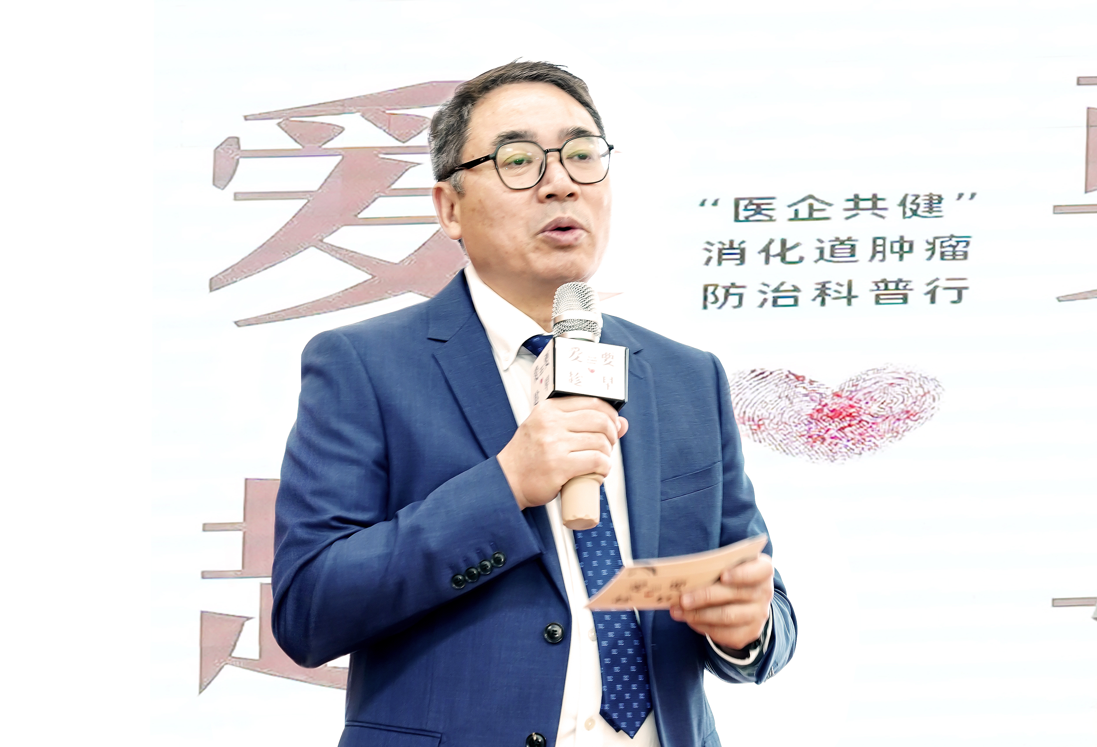 刘秋生副院长.jpg 刘秋生副院长.jpg