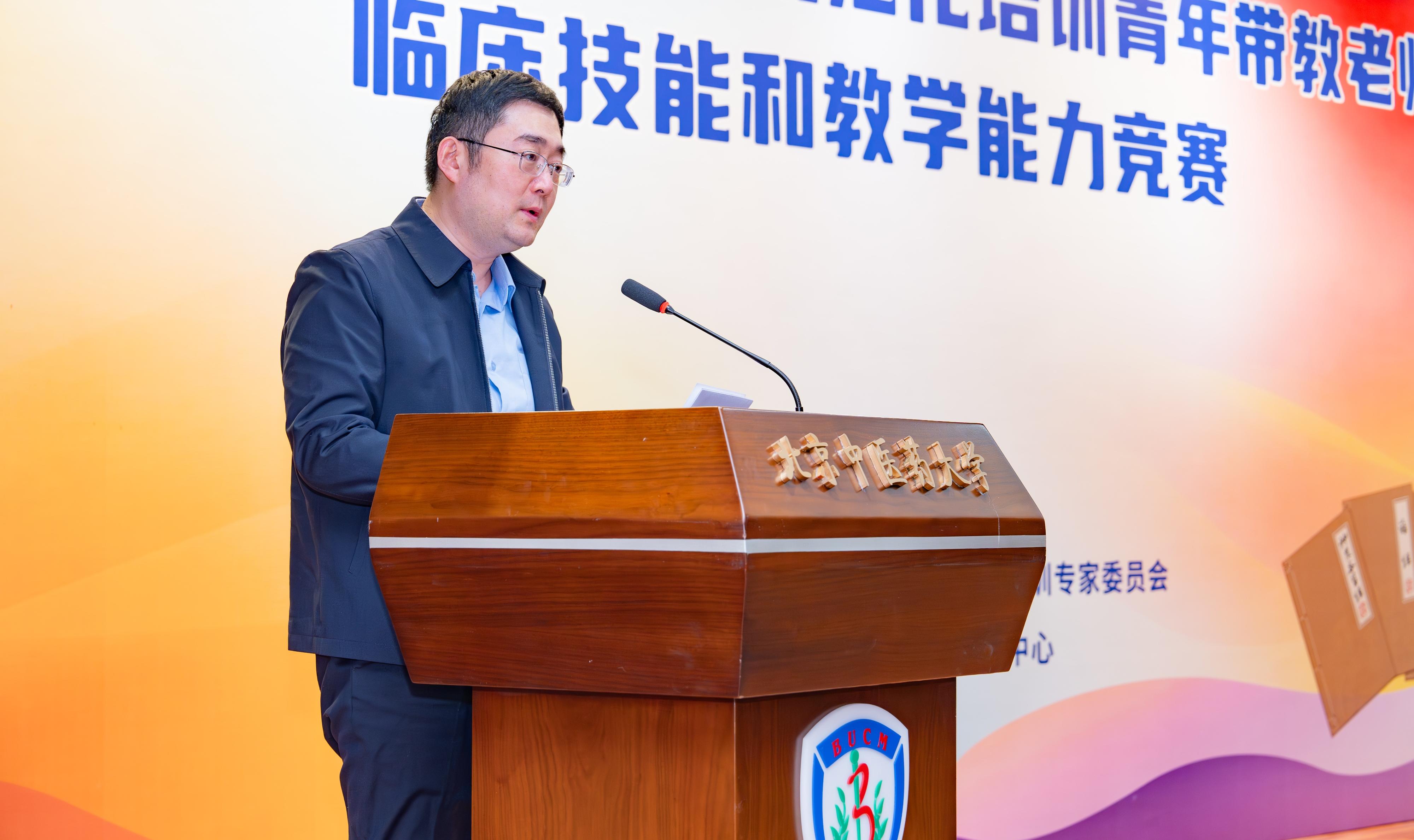 周景玉副司长讲话(1).jpg 周景玉副司长讲话(1).jpg