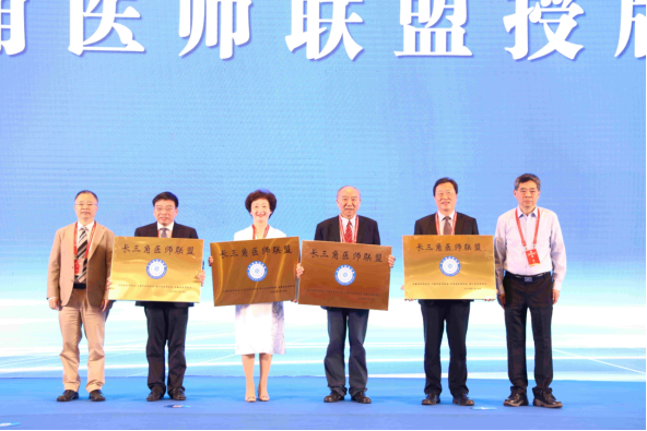 2023.7.14长三角医师联盟成立大会暨高质量发展高峰论坛在合肥隆重召开新闻稿 (2)3072.png